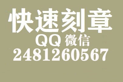 财务报表如何提现刻章费用,阜阳刻章